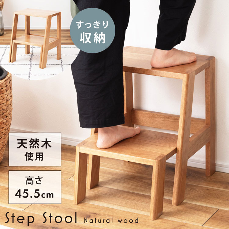 楽天市場】ステップ台 踏み台 ディスプレイ ナチュラル シンプル 木製