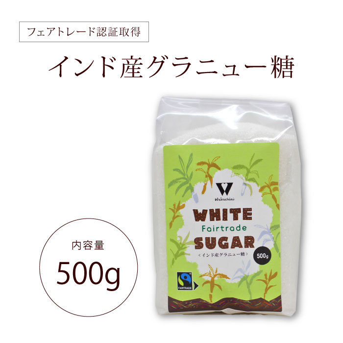 楽天市場】砂糖 グラニュー糖 さとうきび【インド産 グラニュー糖