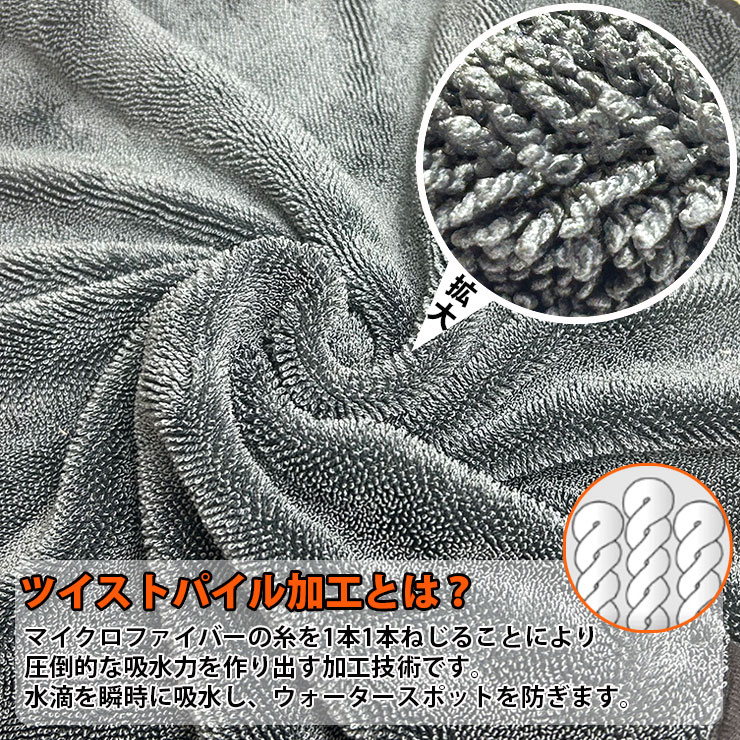 楽天市場】超吸収ドライイングタオル メチャス 大判 吸水 洗車タオル