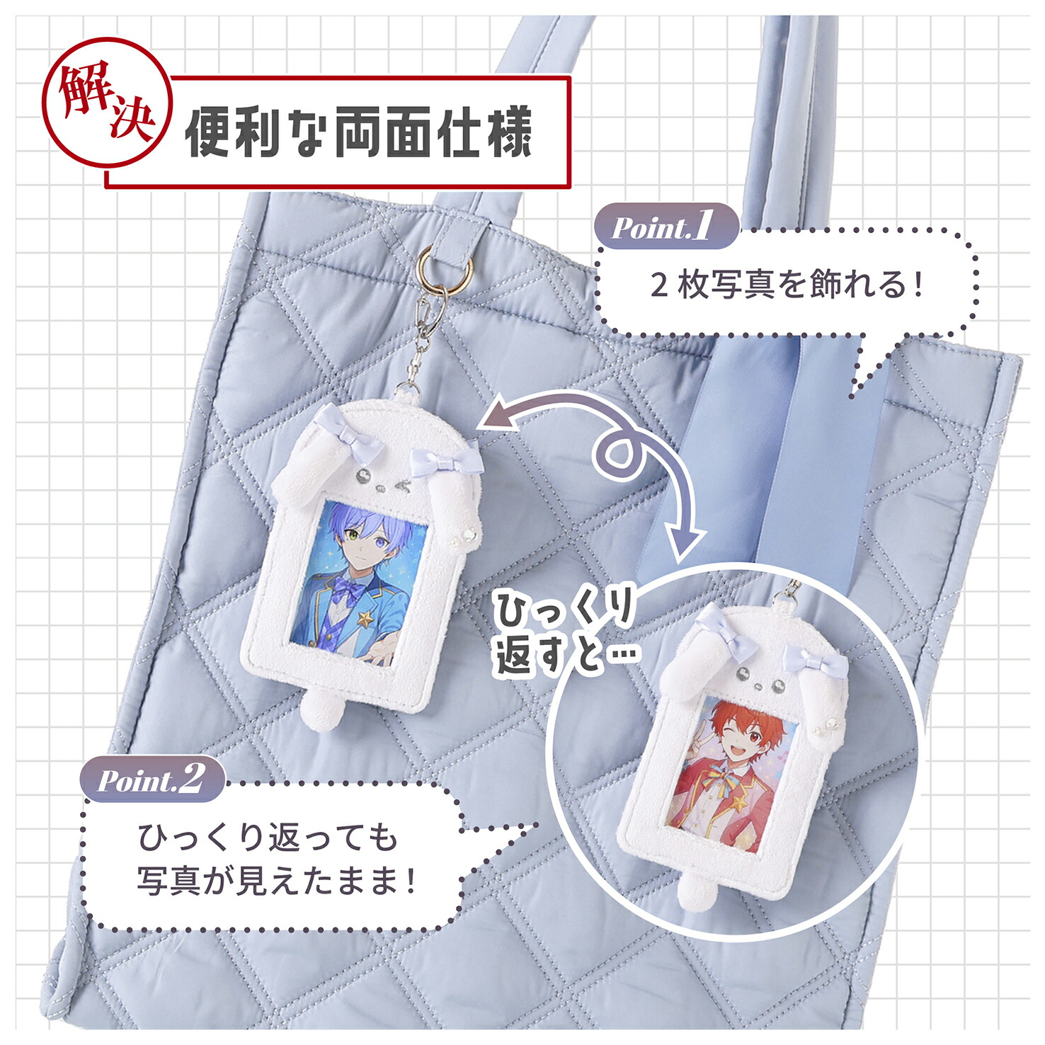 楽天市場】Osel 両面フォトカードキーホルダー 推し活応援グッズ