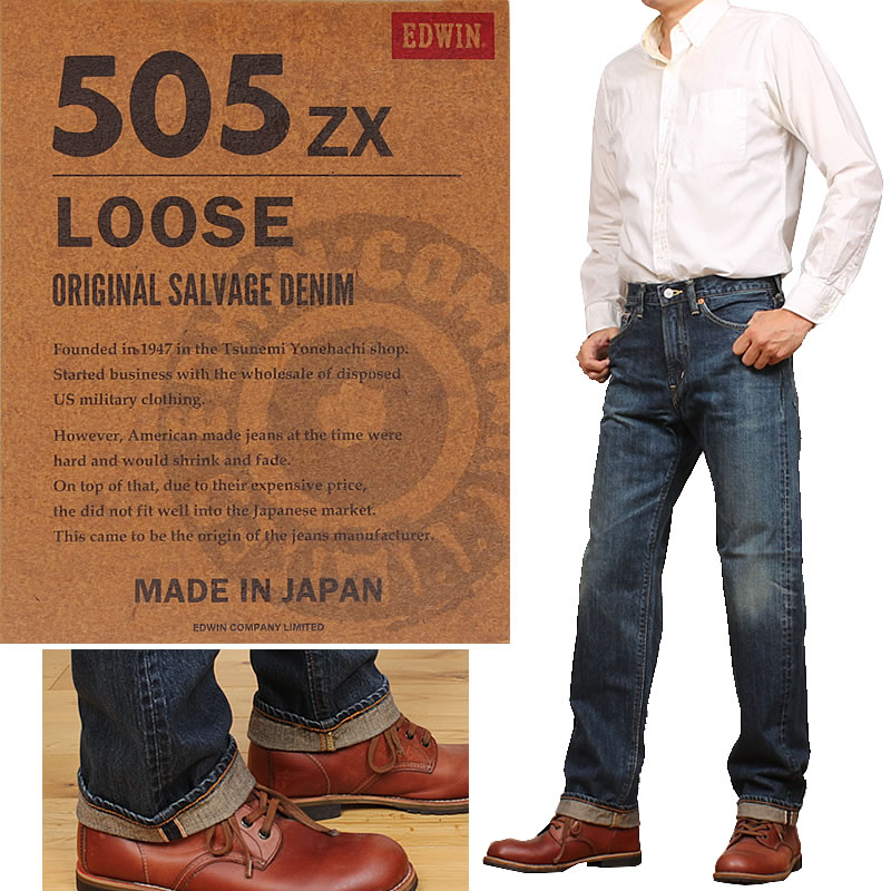 楽天市場】EDWIN エドウィン 505ZX ルーズストレート505 メンズ