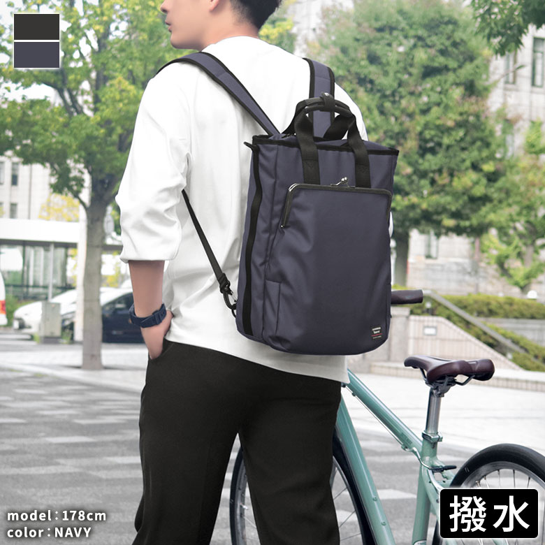 楽天市場】【在庫商品】がま口3WAYアーバンバッグ【Sarei HOMME＋】※が