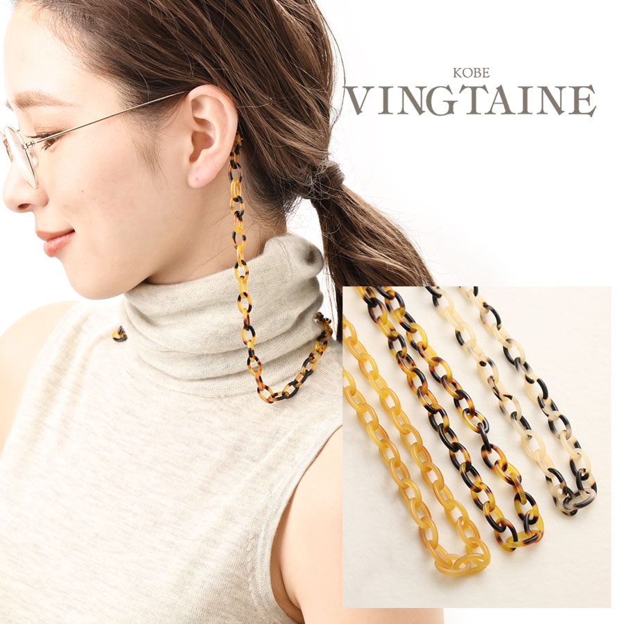 楽天市場】眼鏡ストラップ めがねチェーン マスクストラップ マスク