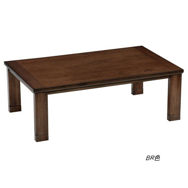 モリモク コタツテーブル 座卓 ローテーブル 伊万里2 150 ブラウン ABCインテリア - モリモク｜Yahoo!ショッピング
