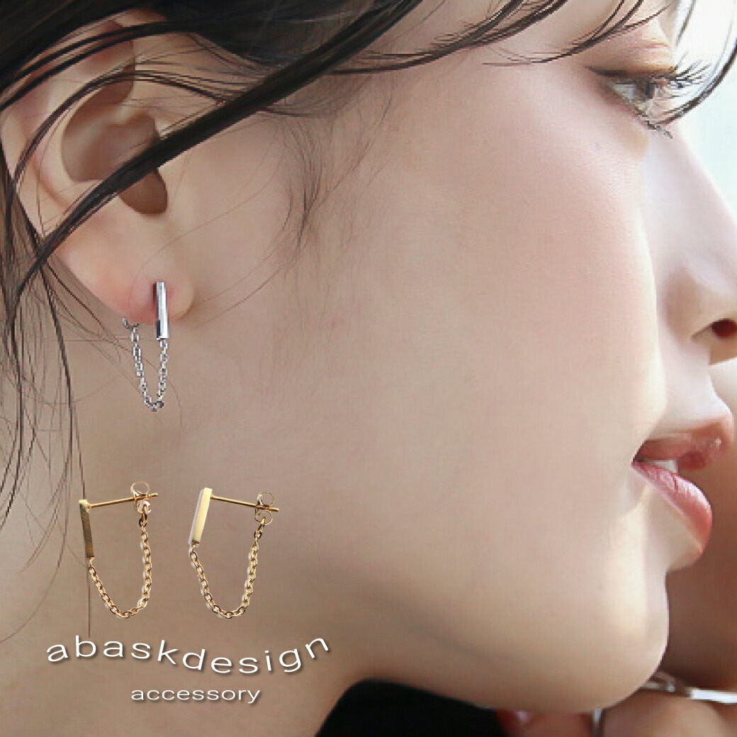 楽天市場】ピアス ロッドチェーンピアス 金属アレルギー サージカル