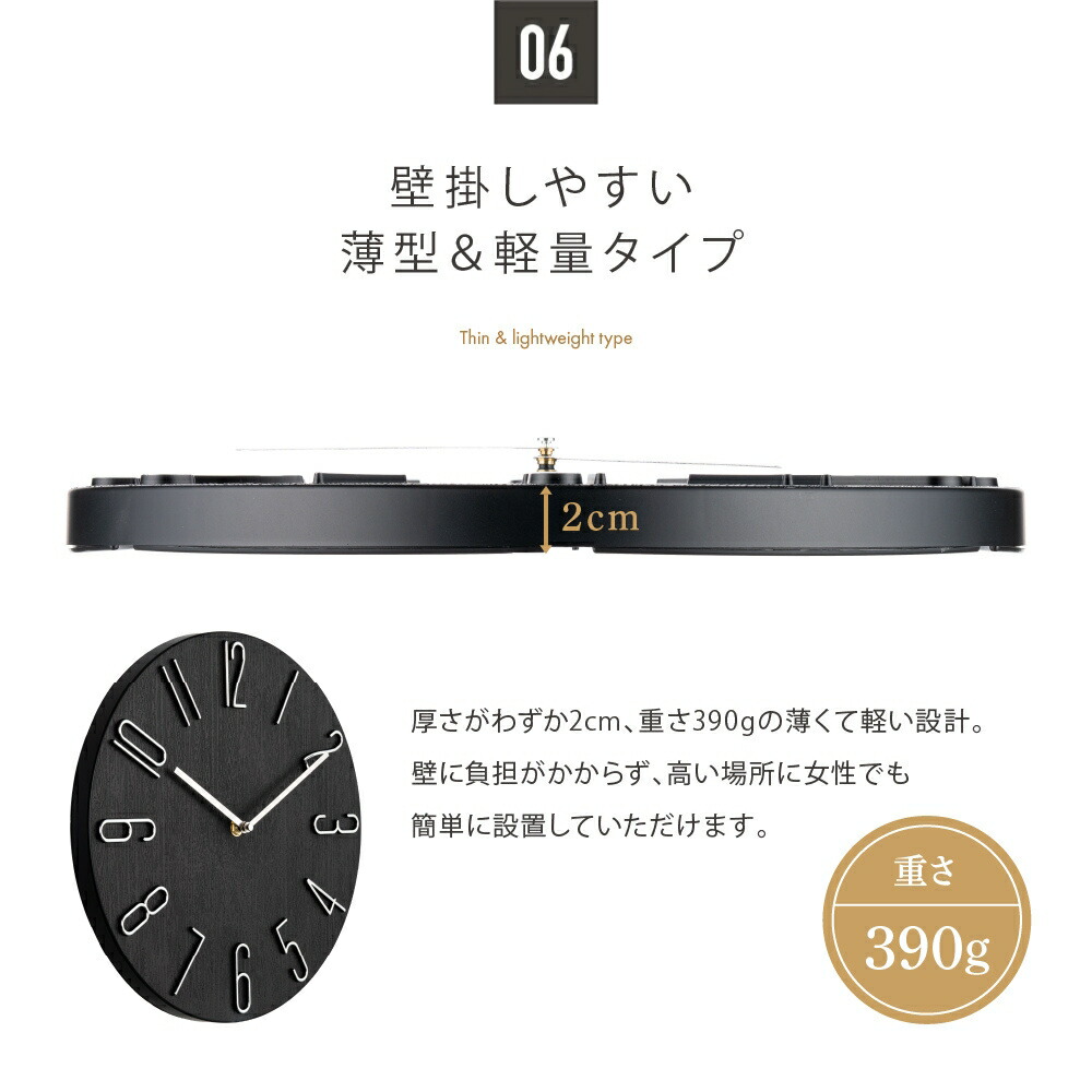 楽天市場】【SNSで話題！楽天1位】 電波時計 静音 おしゃれ 掛け時計