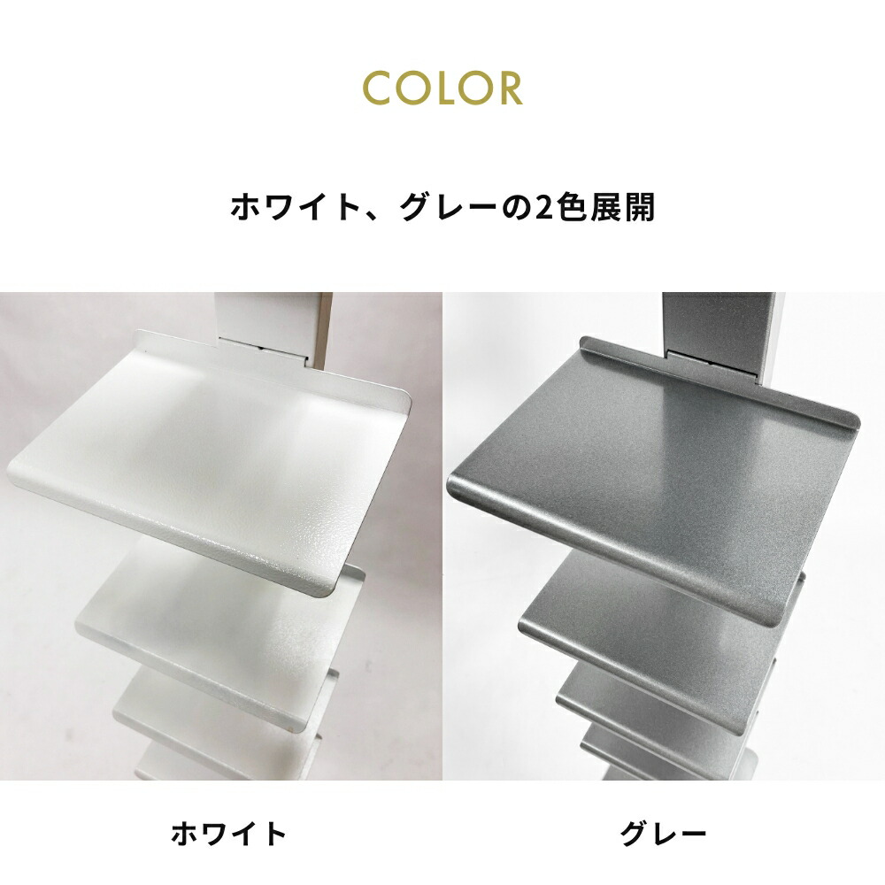 楽天市場】《全2色》DOTTUS Tower6 タワー6 ブックシェルフ 【デザイン