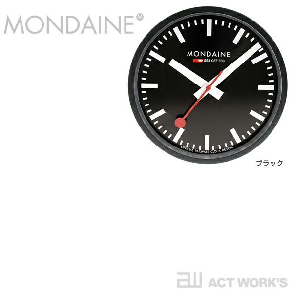 楽天市場】《全3色》MONDAINE ウォールクロック A990.CLOCK 25cm