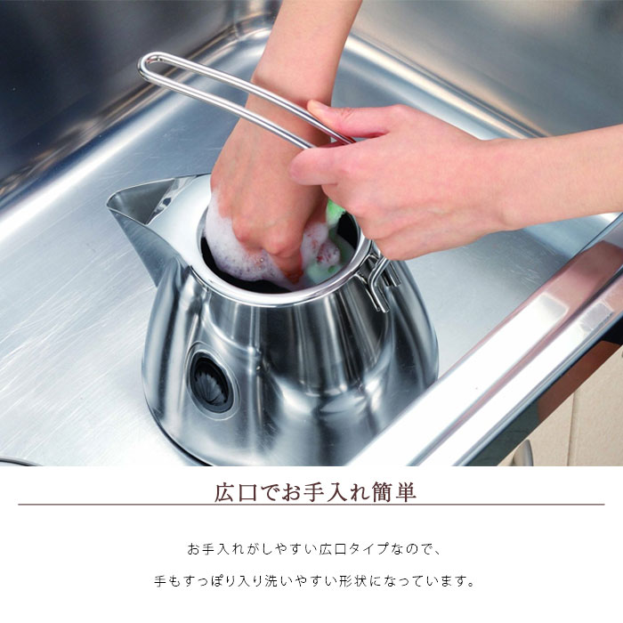 楽天市場】宮崎製作所 ジオ ケトル 2.5L GEO-25K GEO ジオ プロダクト