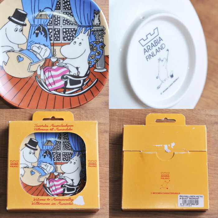楽天市場】アラビア arabia ムーミン ミニウォールプレート 箱入り