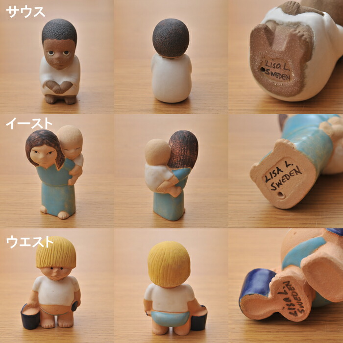 楽天市場】リサ・ラーソン オールワールドチルドレン 選べる7デザイン