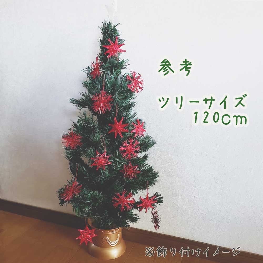 楽天市場】藁製オーナメント ヒンメリセット 赤 クリスマス