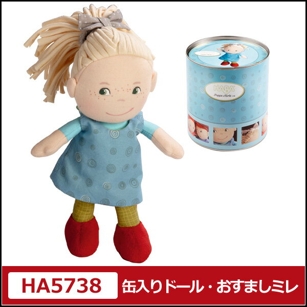 楽天市場】HABA ハバ 缶入りドール・赤毛のミリHA5737 缶入りドール