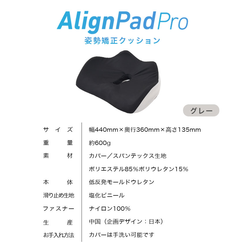 楽天市場】姿勢クッション 骨盤サポート 骨盤クッション 姿勢矯正