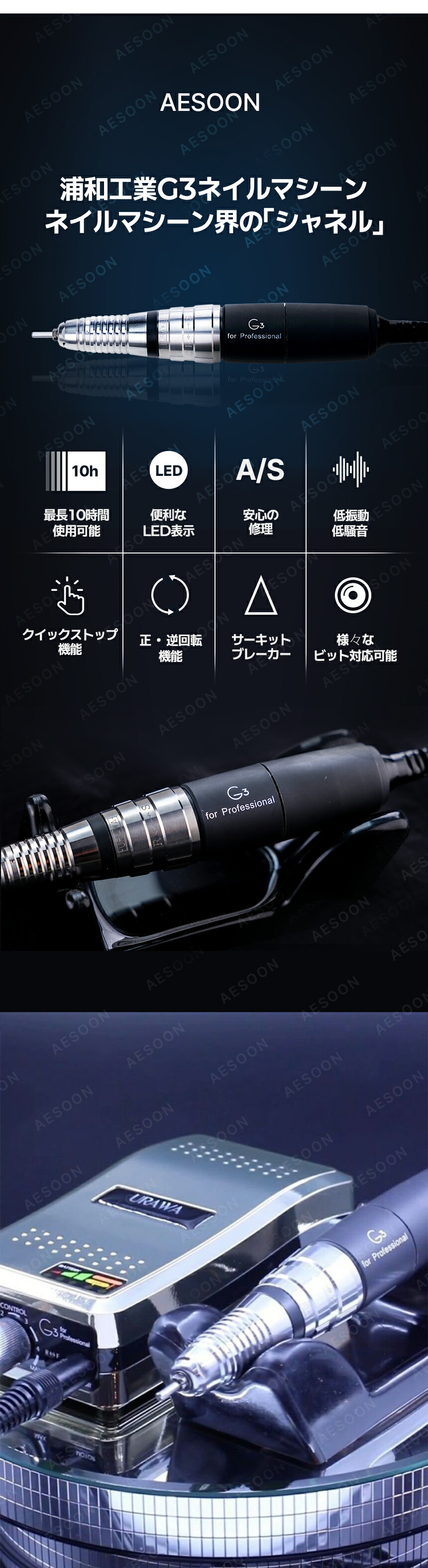 楽天市場】【正規代理店】【シャンパンゴールド】URAWA G3 ポータブル