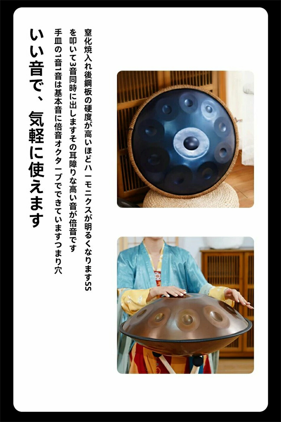 楽天市場】楽器 ドラム ハンドパンドラム プロ スチールタングドラム