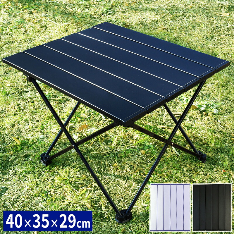 楽天市場】アウトドア キャンプ テーブル 折りたたみ 軽量 収納袋付き
