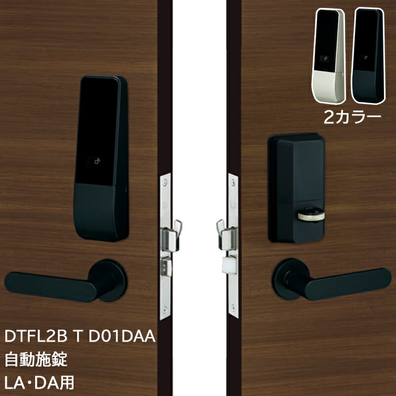 楽天市場】スマートロック 後付け キーレス テンキー 暗証番号 オート