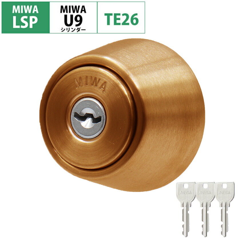 楽天市場】MIWA 美和ロック LSPタイプ U9 シリンダー錠 鍵 交換 自分で