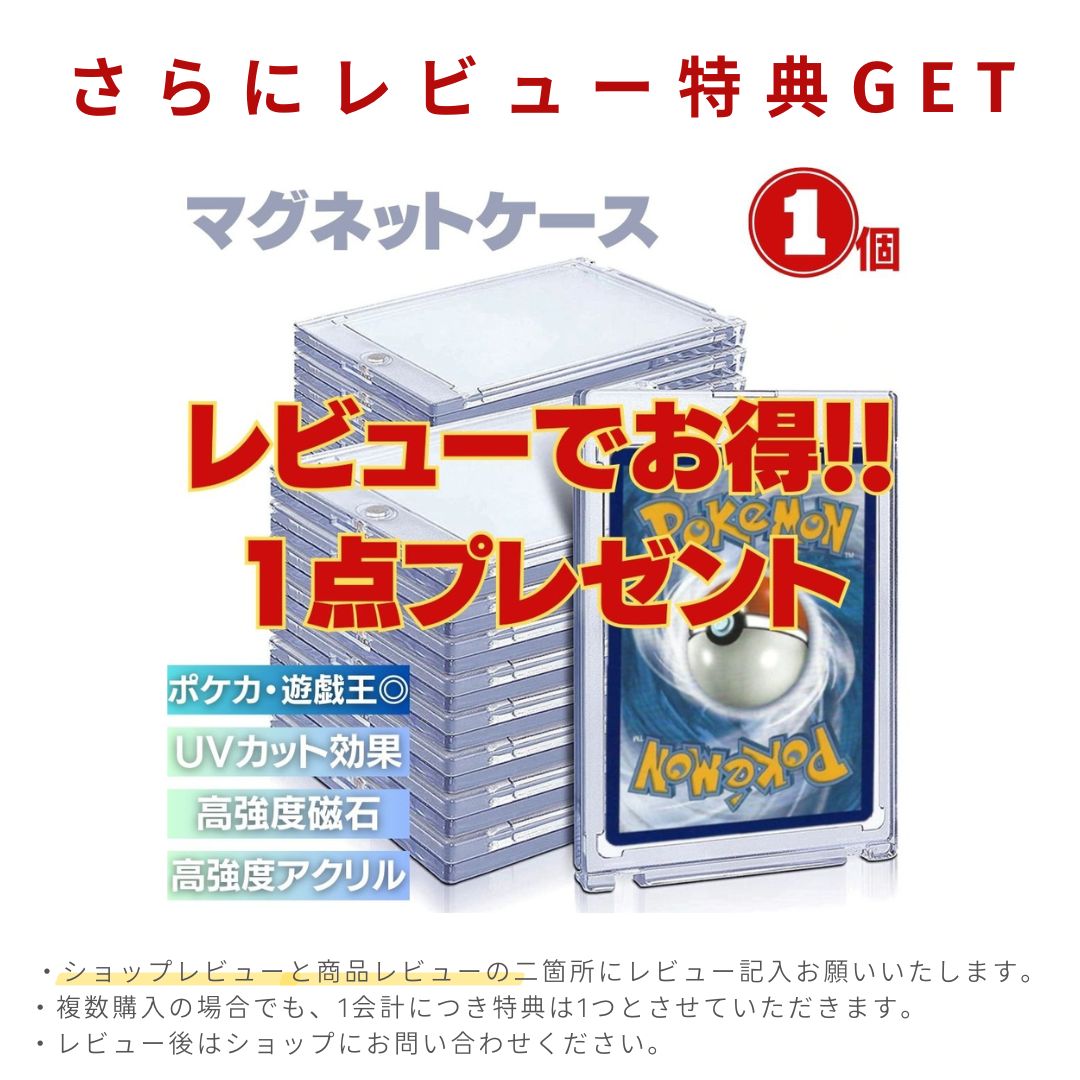 楽天市場】【スリーブ100枚特典付 更に豪華レビュー特典有】 カード
