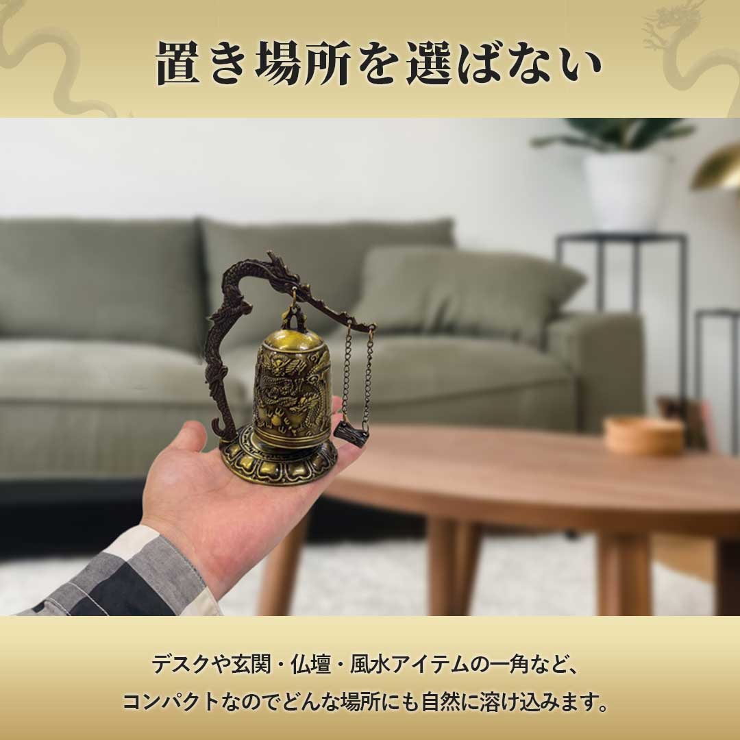 楽天市場】【楽天1位100冠達成】【置き配配送】 龍の鐘 2種類 龍頭