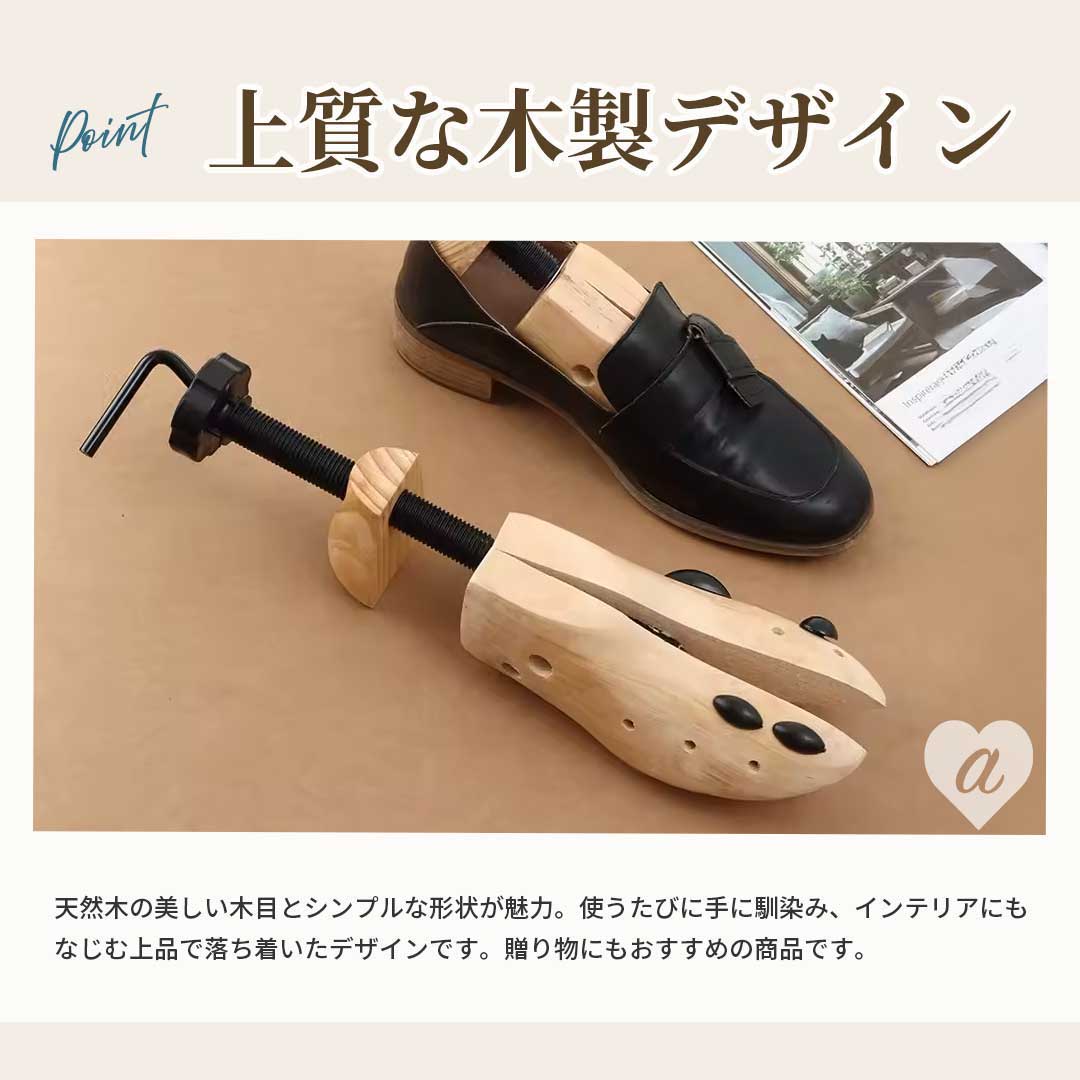 楽天市場】靴用 4個セット シューズストレッチャー 全2カラー 女性用