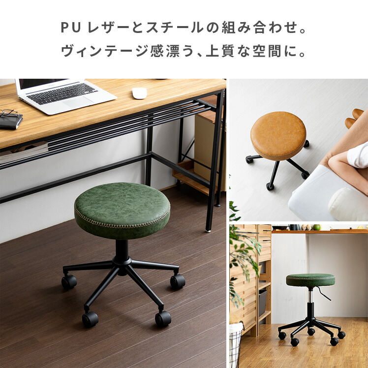 楽天市場】【2/25限定！5%OFFクーポン配布中】 スツール おしゃれ