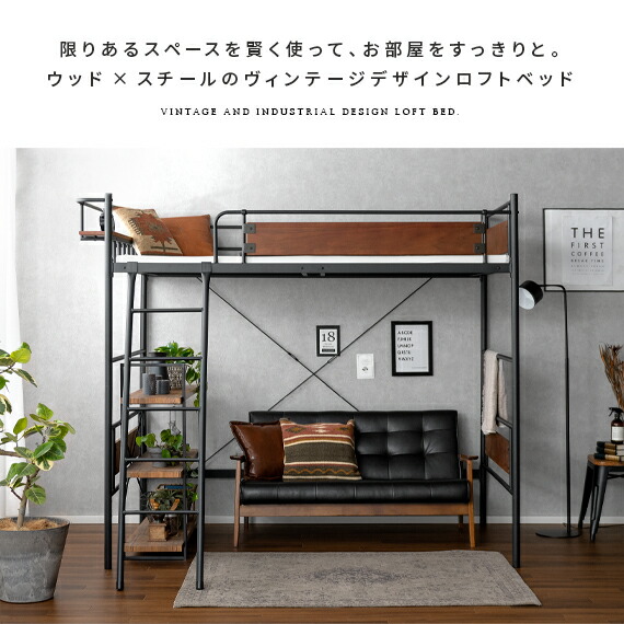 楽天市場】【2/20限定！最大5,000円OFFクーポン配布中】 ロフトベッド