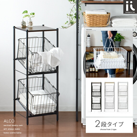 楽天市場】収納 バスケット 棚（インテリア・寝具・収納）の通販