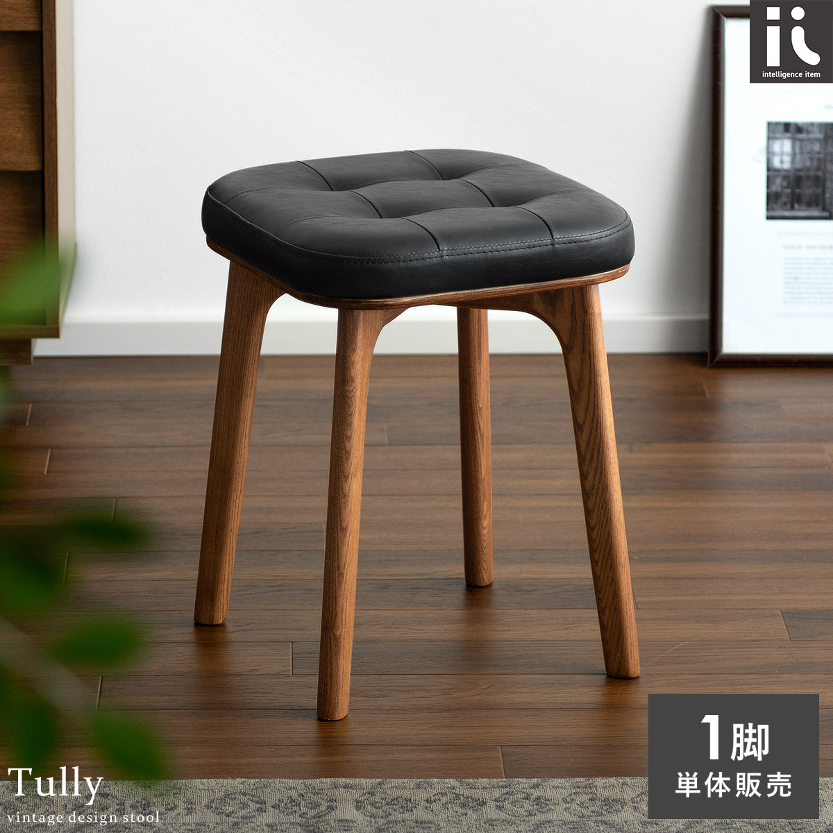 楽天市場】【2/25限定！3%OFFクーポン配布中】 スツール おしゃれ 北欧