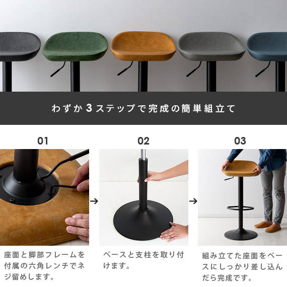 楽天市場】【2/25限定！3%OFFクーポン配布中】 カウンターチェア