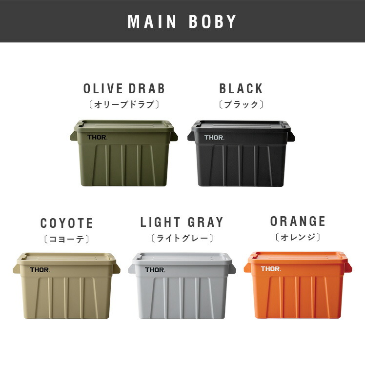 楽天市場】収納ボックス コンテナ オシャレ コンテナボックス フタ付き