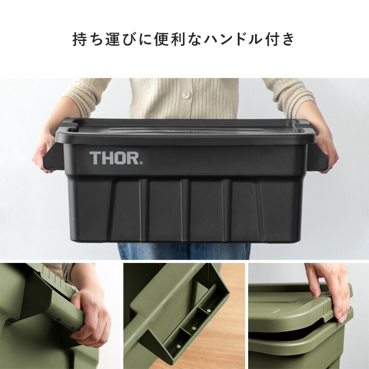 楽天市場】収納ボックス コンテナ オシャレ コンテナボックス フタ付き