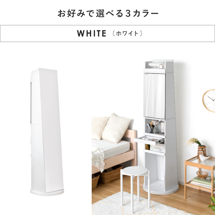 楽天市場】【2/25限定！5%OFFクーポン配布中】 ドレッサー 全身鏡