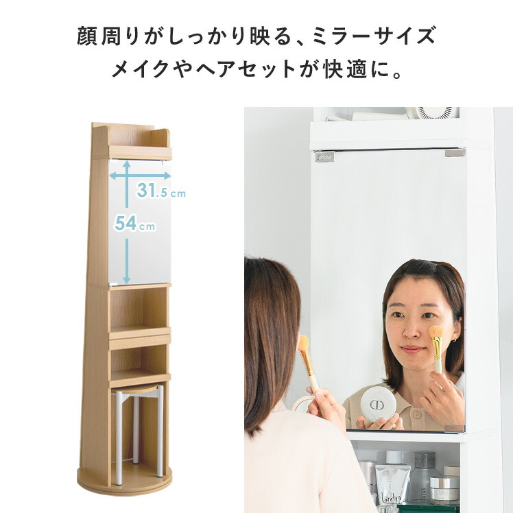 楽天市場】【2/25限定！5%OFFクーポン配布中】 ドレッサー 全身鏡