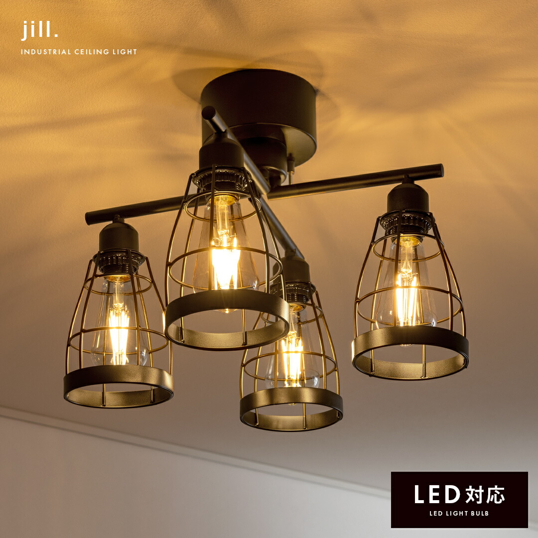 楽天市場】【2/25限定！5%OFFクーポン配布中】 シーリングライト