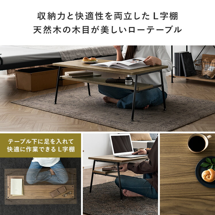 楽天市場】【2/25限定！3%OFFクーポン配布中】 テーブル おしゃれ ロー