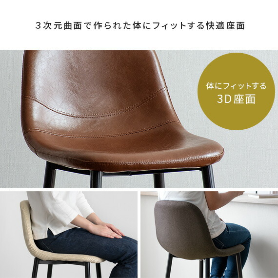 楽天市場】【2/25限定！5%OFFクーポン配布中】 カウンターチェア 2脚