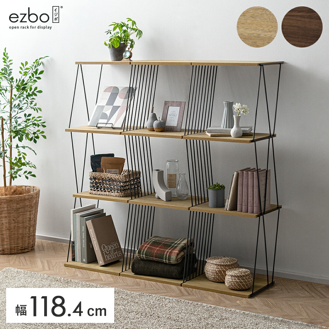 楽天市場】ラック オープンラック 木製 北欧 収納 おしゃれ 工具不要