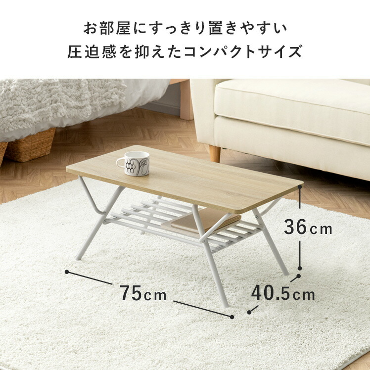 楽天市場】【2/20限定！最大5,000円OFFクーポン配布中】 テーブル ロー