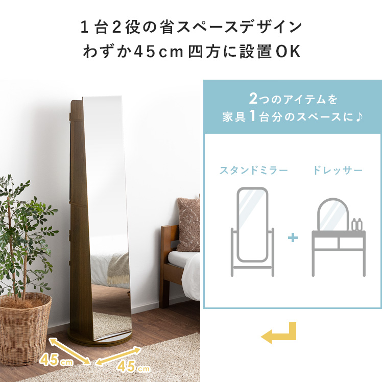 楽天市場】【2/25限定！5%OFFクーポン配布中】 ドレッサー 全身鏡