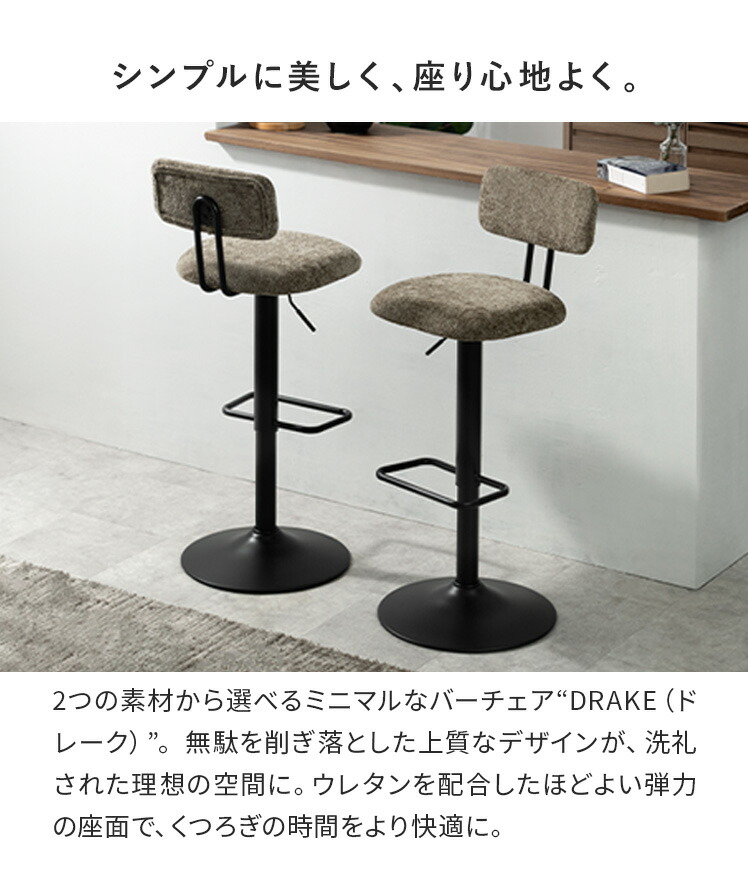 楽天市場】【2/20限定！最大5,000円OFFクーポン配布中】 バーチェア