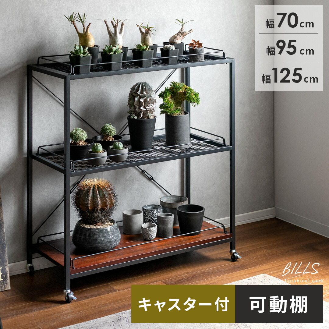 ツナスチールデスクラック　エア・リゾーム エア・リゾーム パソコンデスク デスク 机 PCデスク 勉強机 学習机