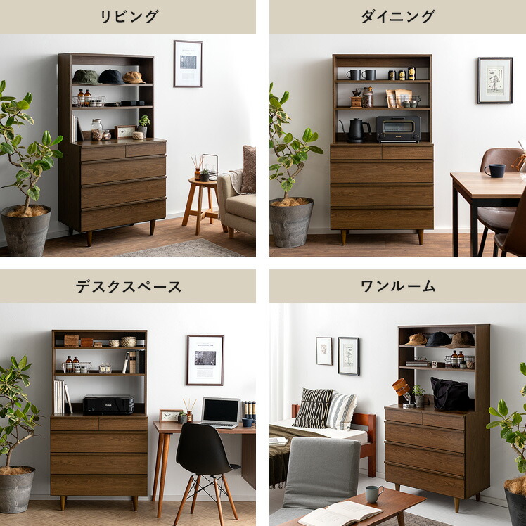 楽天市場】【2/25限定！5%OFFクーポン配布中】 チェスト 収納ラック