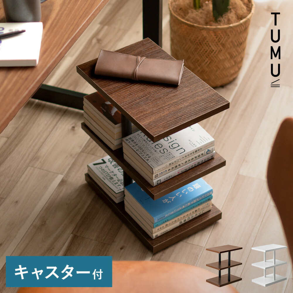 楽天市場】【2/20限定！最大5,000円OFFクーポン配布中】 本棚 ブック