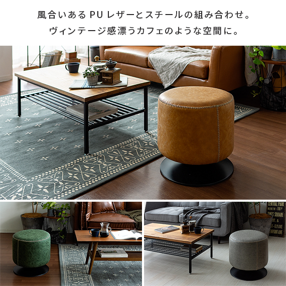 楽天市場】【2/20限定！最大5,000円OFFクーポン配布中】 スツール