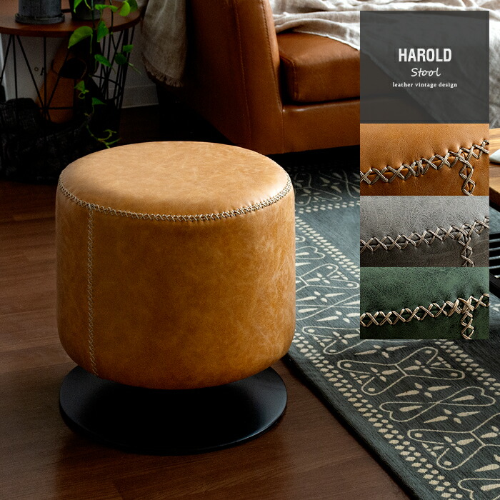 楽天市場】【2/20限定！最大5,000円OFFクーポン配布中】 スツール