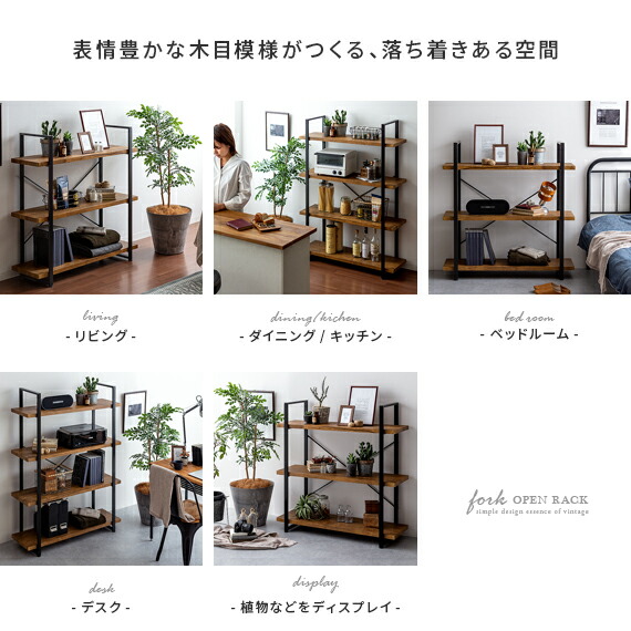 楽天市場】【2/25限定！3%OFFクーポン配布中】 収納棚 ラック 棚