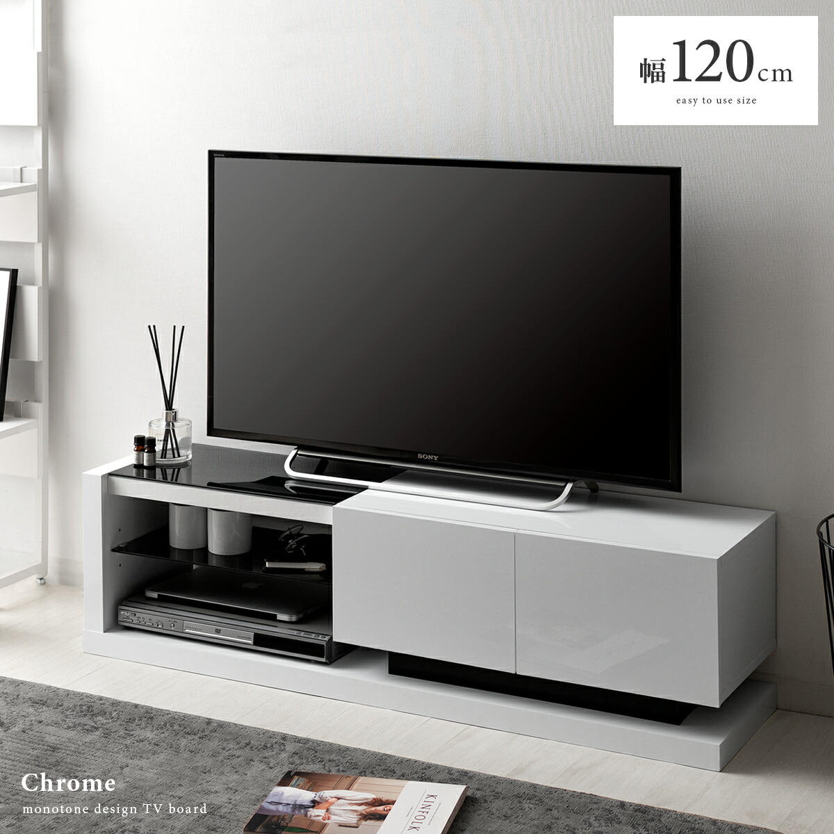 楽天市場】テレビ台 ローボード 白 おしゃれ 収納 120cm 一人暮らし