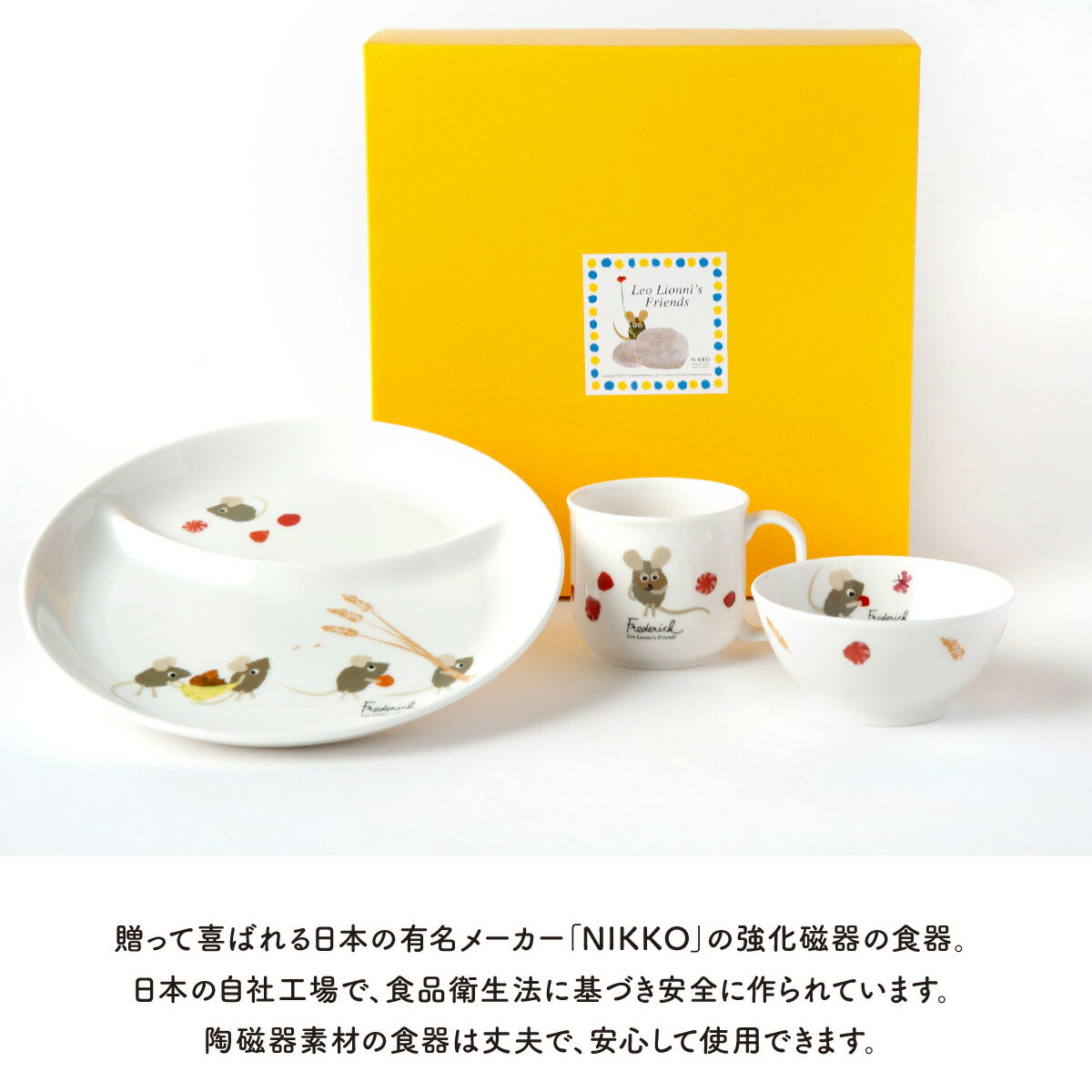 楽天市場】【P10倍☆2/26 正午まで】出産祝い お食い初め ベビー食器